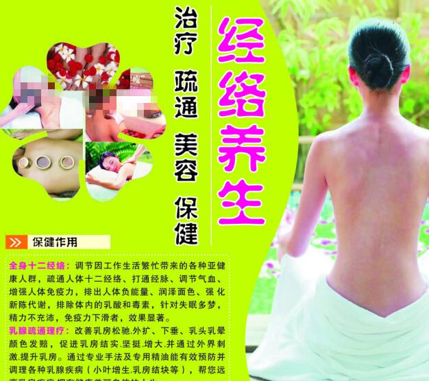 波坦察音乐学院Accounting Diploma