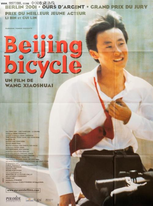 博洛尼亚音乐学院证书